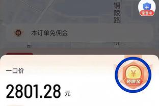 新利18外围怎么样截图1